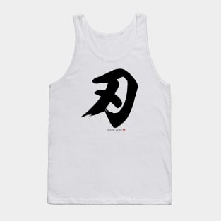 Japanese Kanji: BLADE / YAIBA Calligraphy Character Design *Black Letter* Tank Top